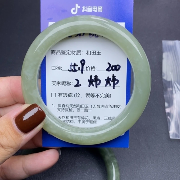 和田玉手镯未镶嵌炜*