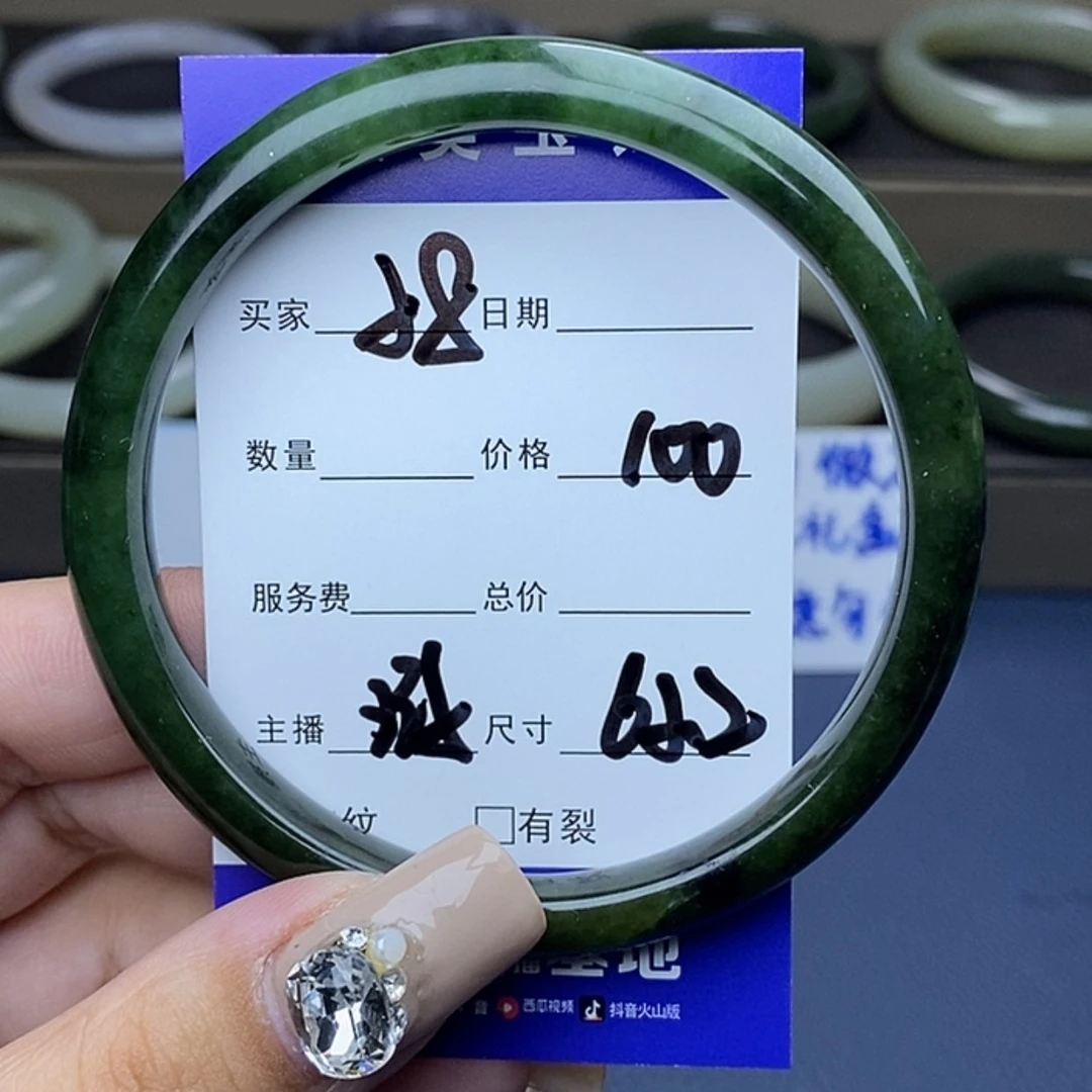 【闪购商品】和田玉手镯未镶嵌?****瑰