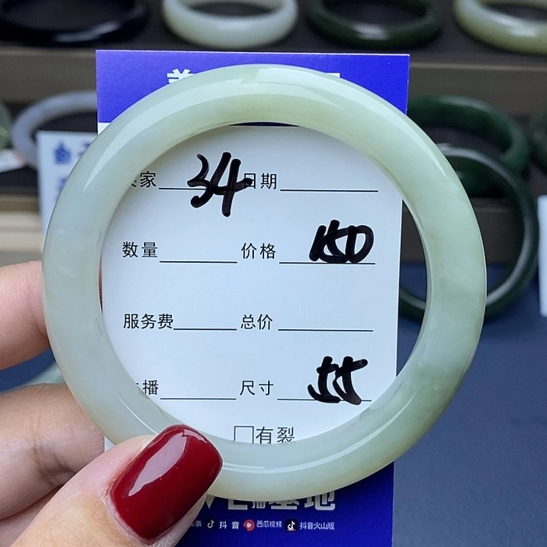 【闪购商品】和田玉手镯未镶嵌明***好