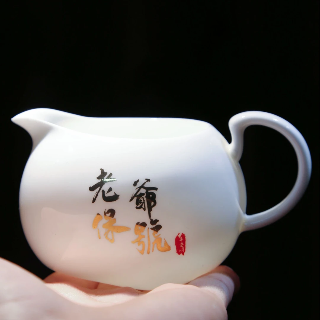 潮州薄胎骨瓷老爷保号骨瓷公道杯茶具冲茶器有柄公道杯