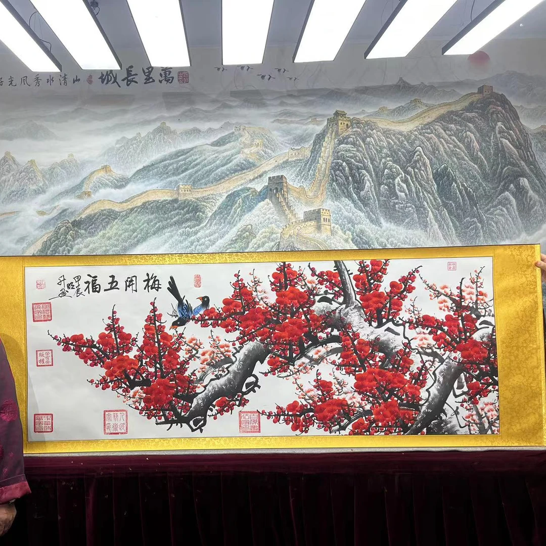 陈明升-梅花-梅开五福卷轴书法