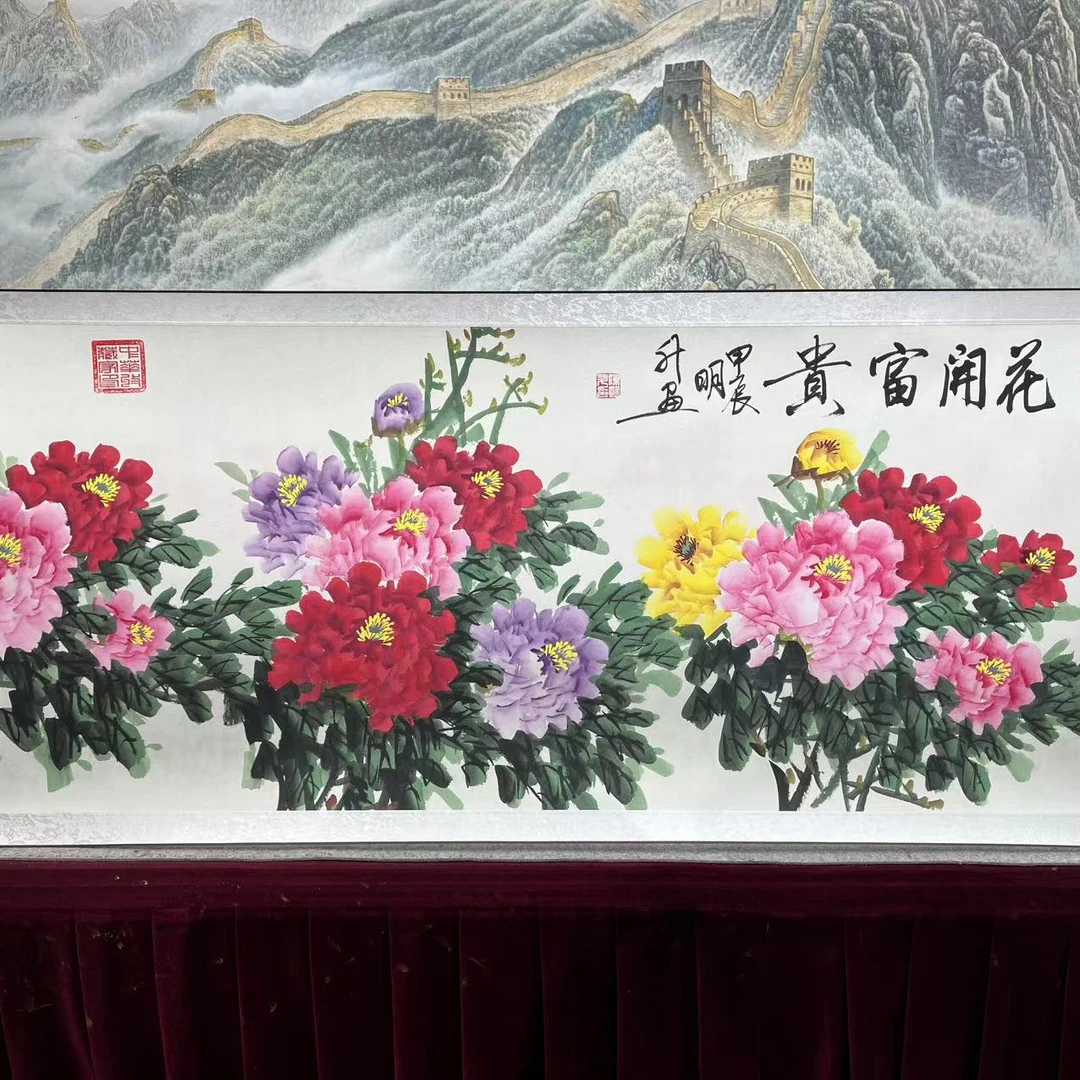 陈明升-花开富贵牡丹卷轴书法作品