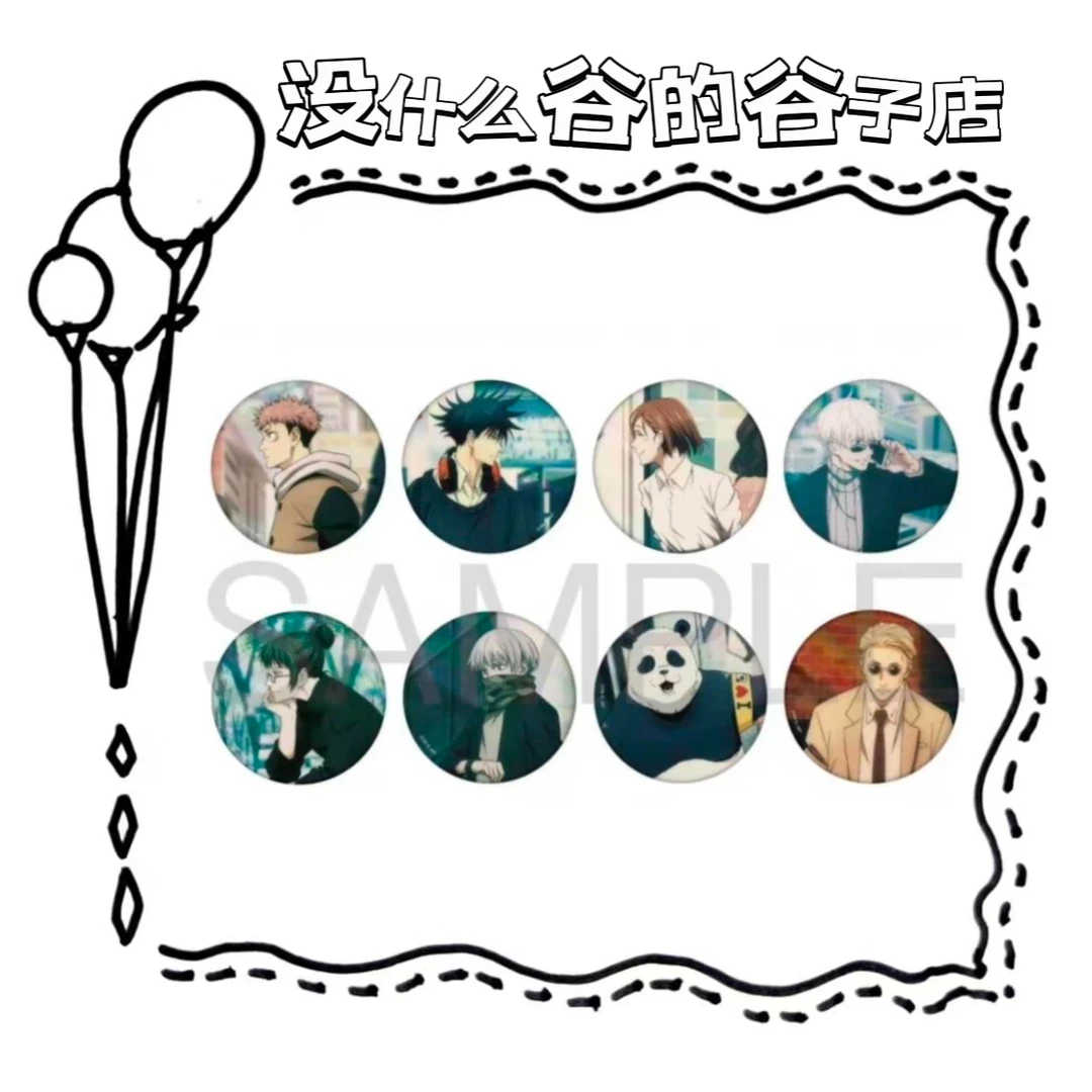 咒术回战 mappa十周年 吧唧徽章【未成年人禁止下单】