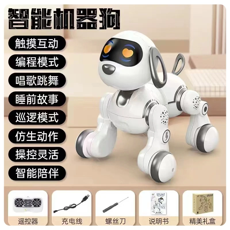 智能感应机器狗能歌善舞儿童早教故事电动编程特技玩具狗机械狗