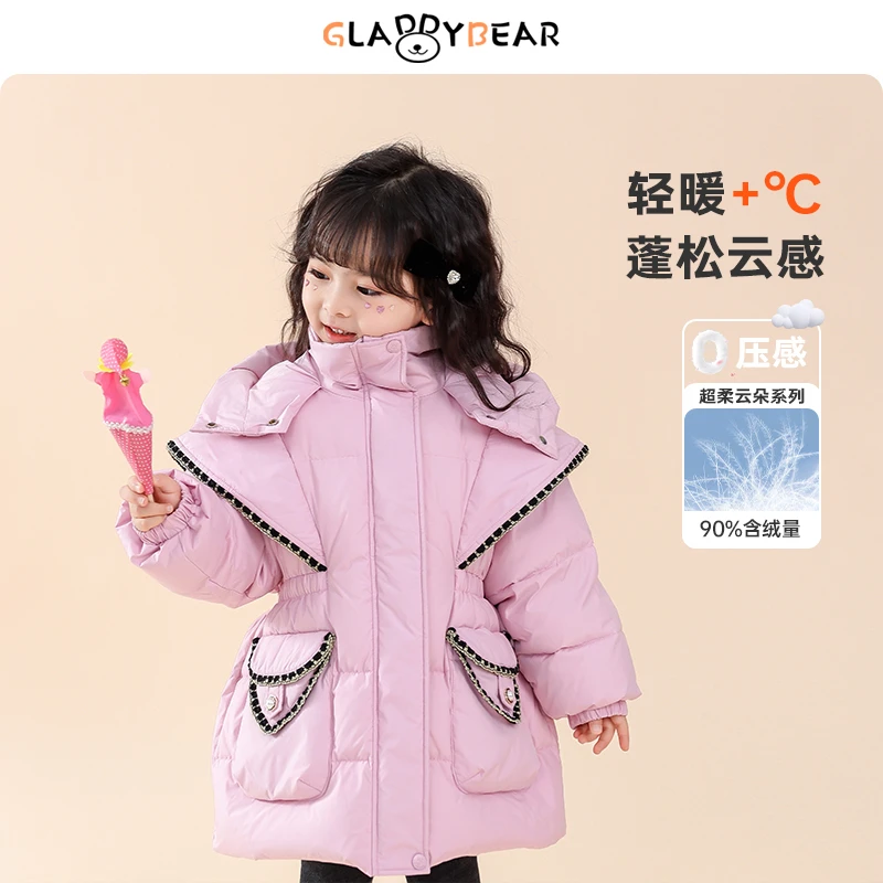 gladdybear儿童蓬松云朵超柔中长款羽绒服女童连帽加厚DYR23616