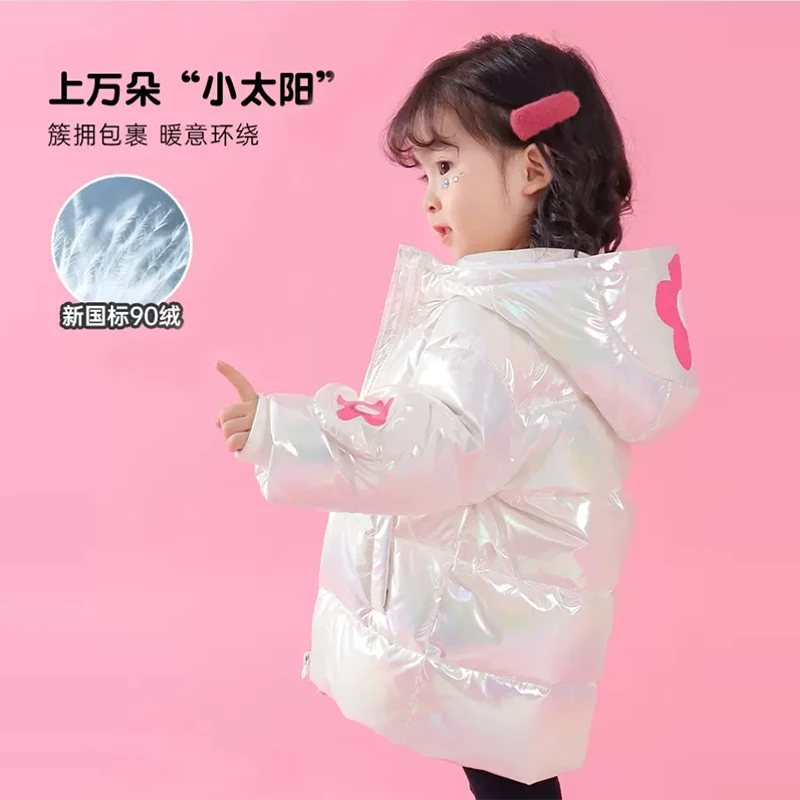 gladdybear女童亮闪闪中长款羽绒服冬季新款儿童加厚外套DYR22260