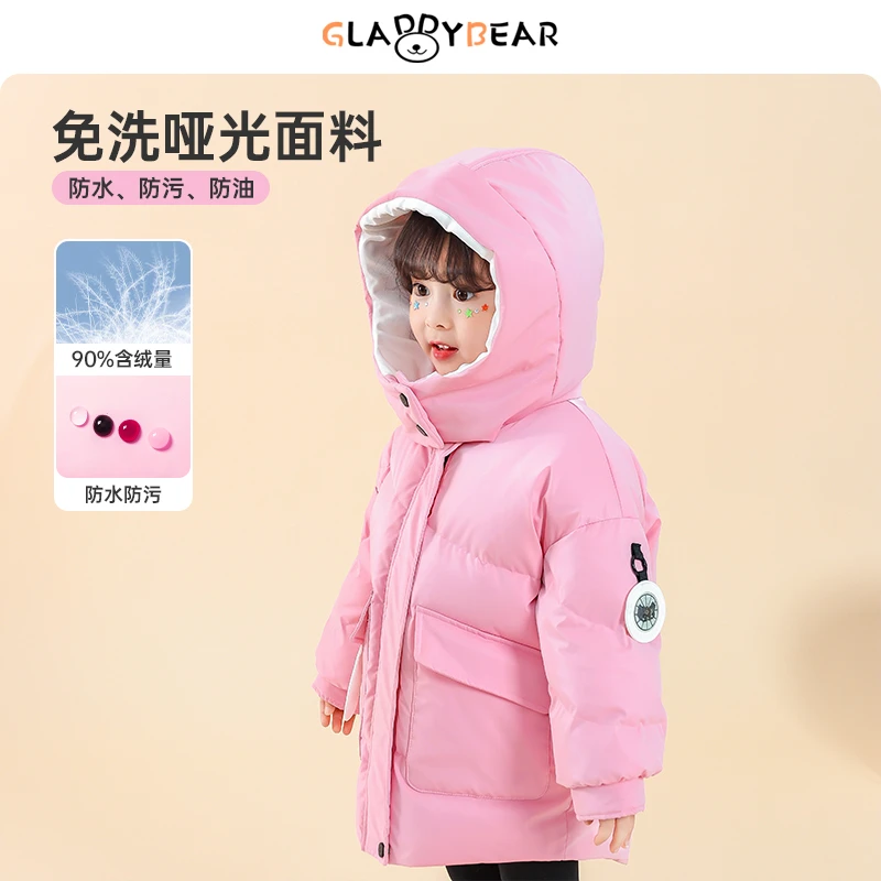 gladdybear儿童连帽免洗中长款羽绒服女童宝宝加厚哑光DYR23408