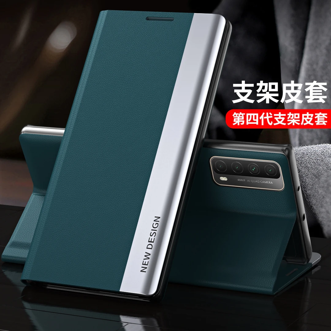 华为P40Pro双面商务手机壳p40翻盖手机壳mate40pro防摔高档p30壳