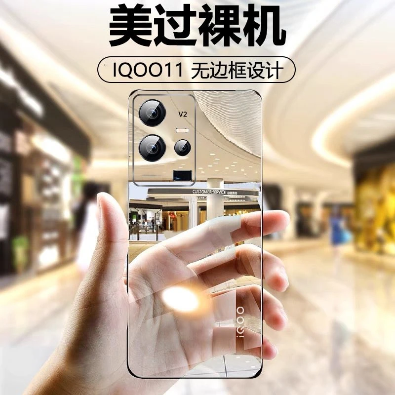iQOO11手机壳新款超薄半包硬壳iQOO11pro透明亚克力不发黄防摔套