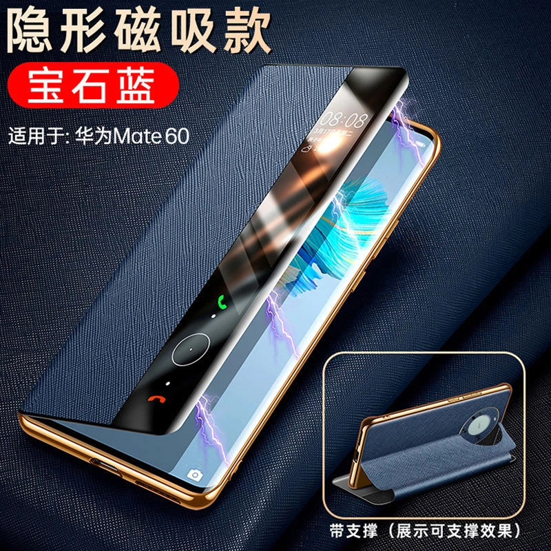 华为mate60pro支架翻盖手机壳60pro+磁吸真皮商务男士专用全包50s