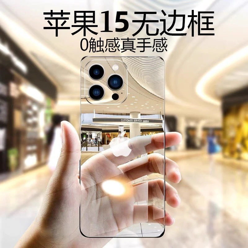 【裸机手感+发黄包退】苹果15手机壳防摔iphone15pro透明超薄保护套