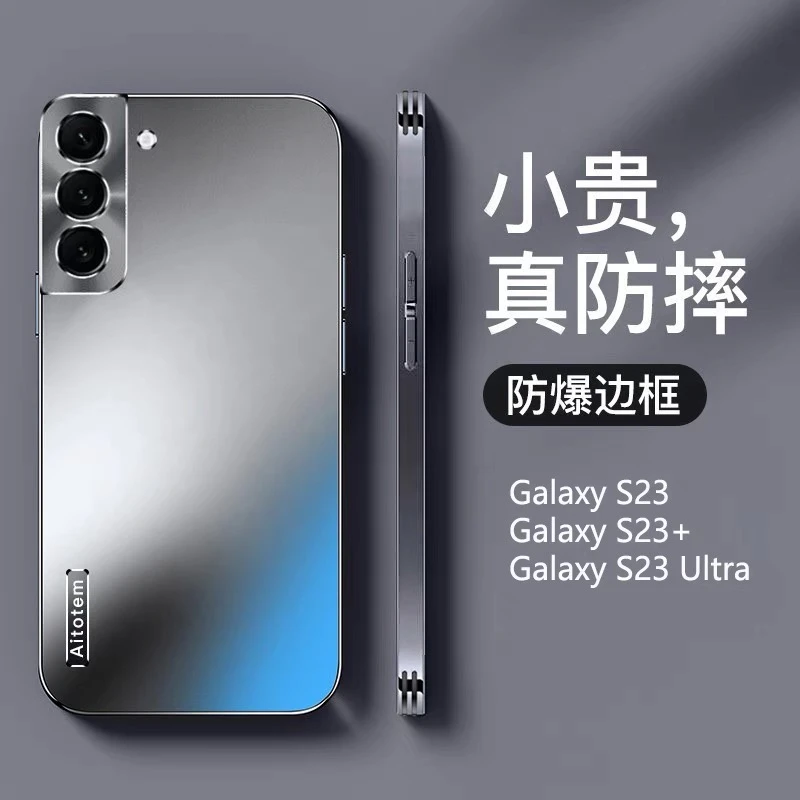 三星S23+防摔手机壳新款S23ultra金属镜头全包超薄磨砂GalaxyS23