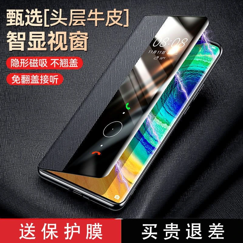 华为p60pro手机壳p60真皮新款Art翻盖视窗全包防摔商务高档保护套