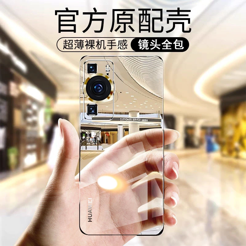 华为p60pro无边框电镀手机壳新款p60超薄高端全包简约透明高级感