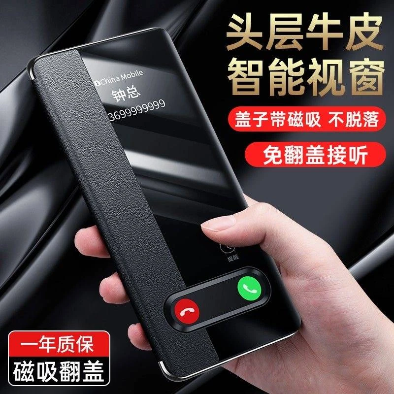 荣耀magic5pro手机壳真皮磁吸华为magic5翻盖智能全包防摔保护套