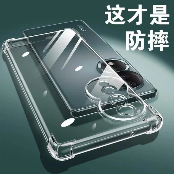 【直屏版】华为荣耀80pro手机壳Honor气囊防摔软硅胶透明新款男女