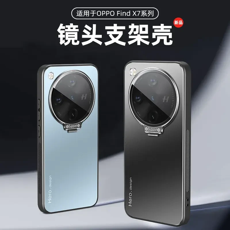 OPPOFindX7手机壳FindX7Ultra保护套网红男女新款磁吸支架壳防摔