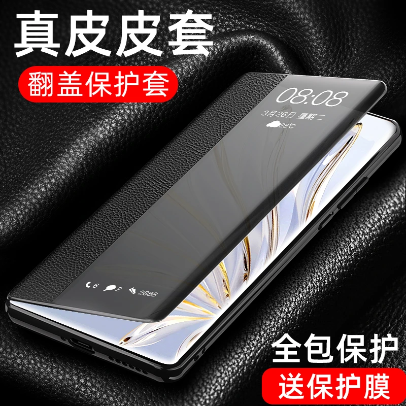 荣耀70手机壳真皮翻盖式皮套镜头全包防摔70pro+商务奢华男女新款