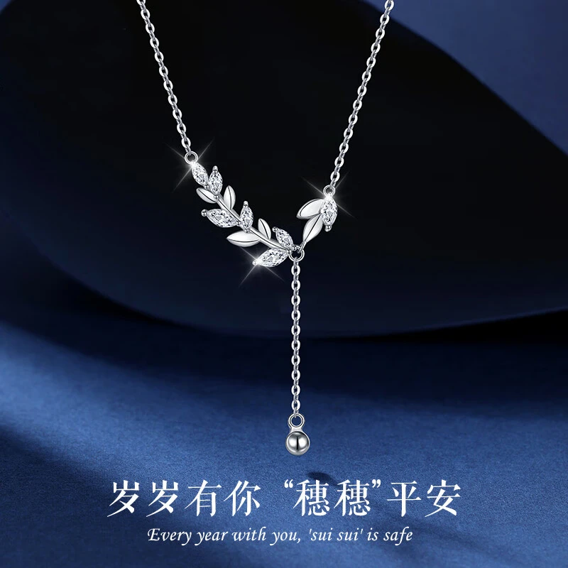 坠链均925银 穗穗平安纯银麦穗项链女生时尚轻奢小众设计感精致