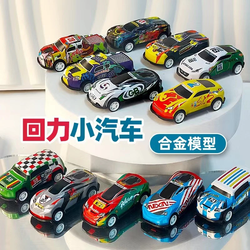 15辆回力小汽车纸盒包装发货合金回力小车越野父亲节儿童节