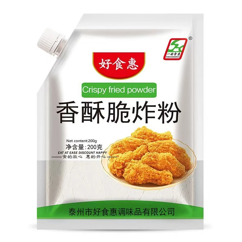 好食惠正宗香酥炸脆粉200g/袋家用商用椒香炸鸡翅小鱼鸡米花藕夹