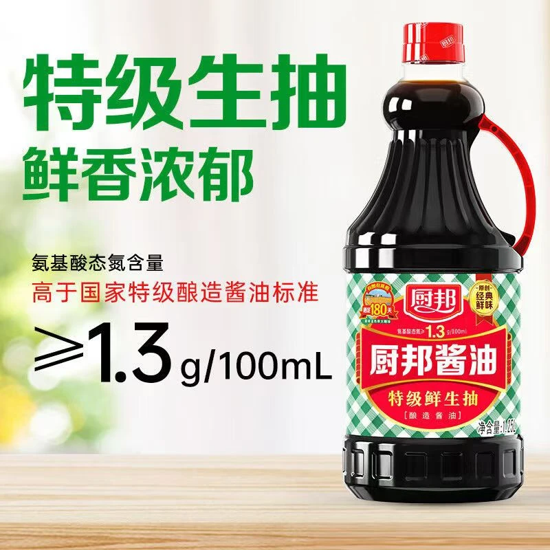 8月厨邦酱油1.25L特级生抽黄豆酿造红烧炒菜蒸鱼家用调料生抽酱油