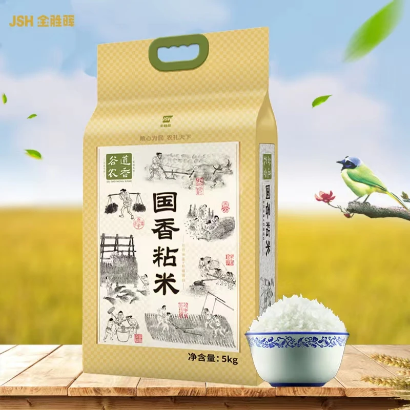 谷道农香国香粘米 优质营养大米 长粒香米  天然好味大米 5kg10kg