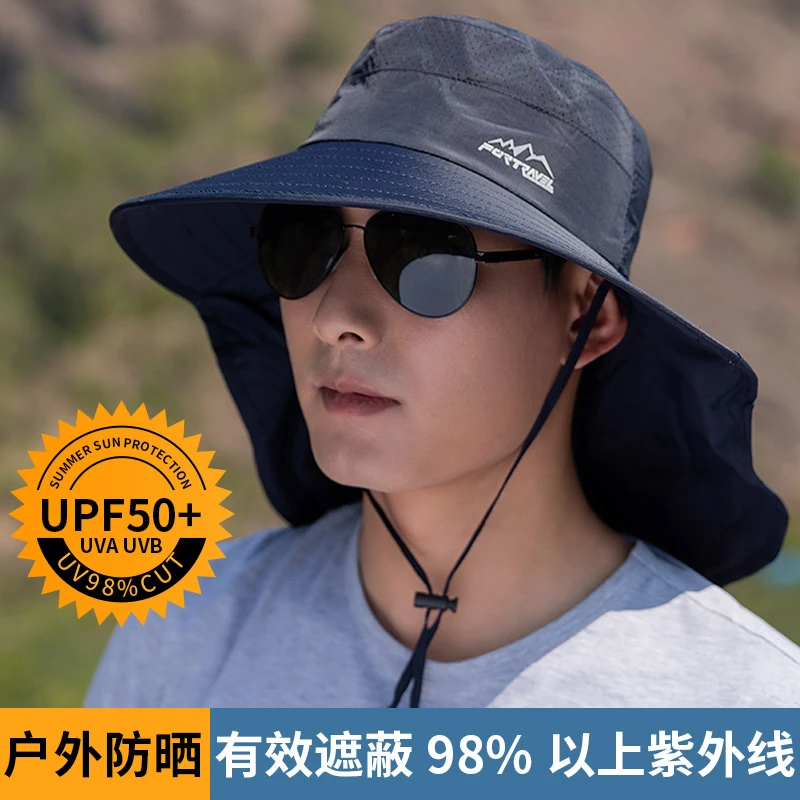 遮阳帽子男夏天大沿防晒太阳帽可折叠渔夫帽百搭钓鱼防晒轻薄凉帽