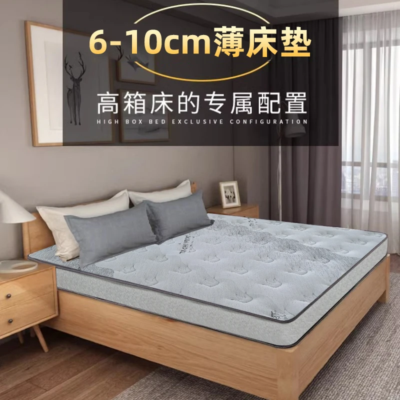 菲冠护脊椎加硬床垫椰棕黄麻薄床垫椰棕垫护腰儿童棕榈垫老人硬板