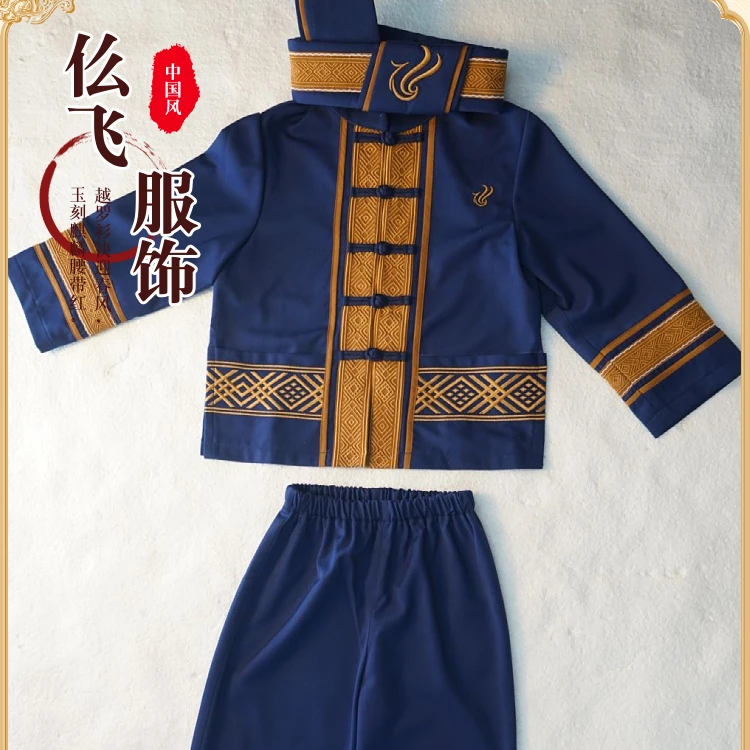 【仫飞原创民族服饰】男女款2024新款