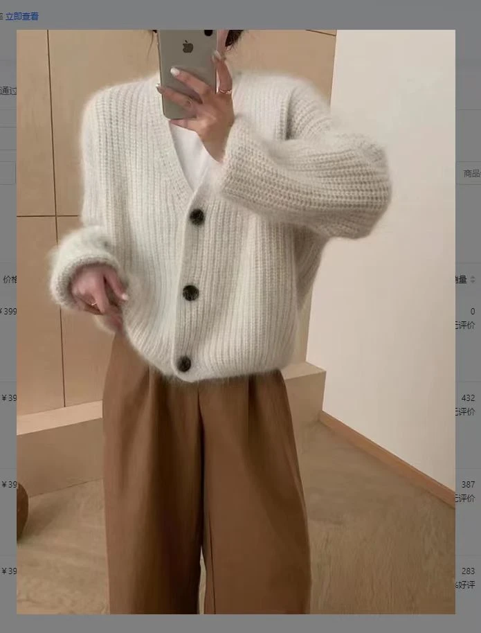 【蕾蕾 4-19】(V500-V599) 时尚百搭羊毛羊绒