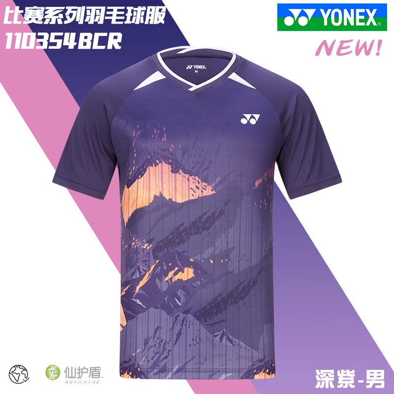 YONEX/尤尼克斯【特】110354BCR/210354BCR比赛系列羽毛球服透气