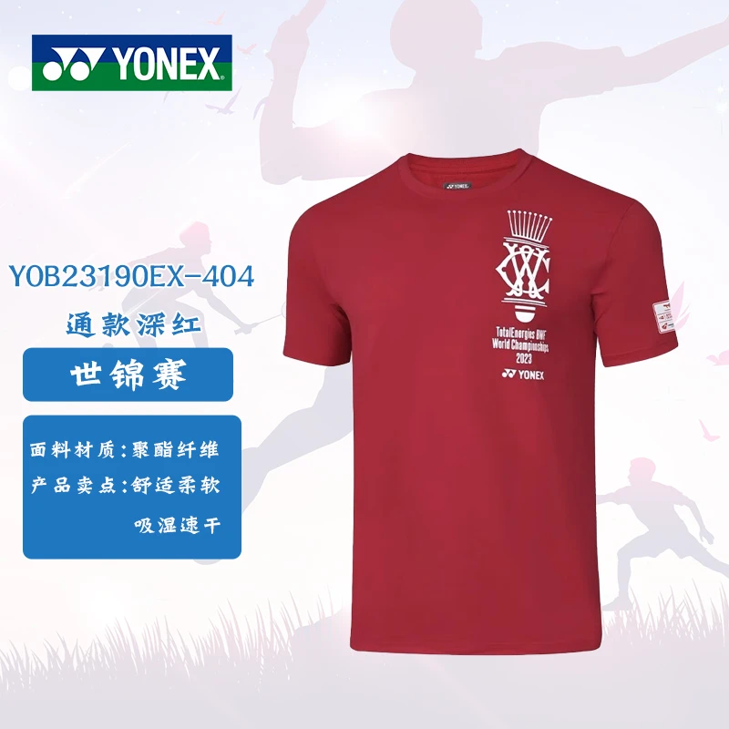 YONEX/尤尼克斯YOB23190EX2023世锦赛速干透气休闲舒适纪念T恤
