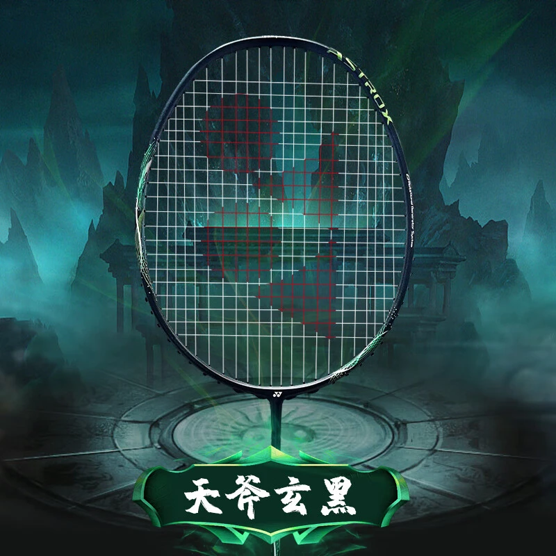 YONEX/尤尼克斯AXBKEX天斧系列玄黑进攻型入门进阶性价比羽毛球拍