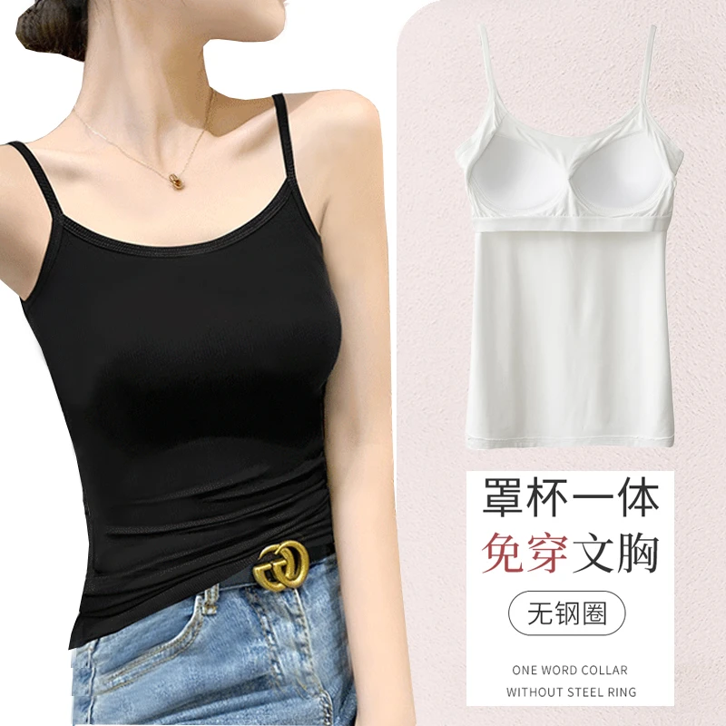 自带胸垫小吊带背心女内搭可调节打底白色单件莫代尔修身上衣外穿