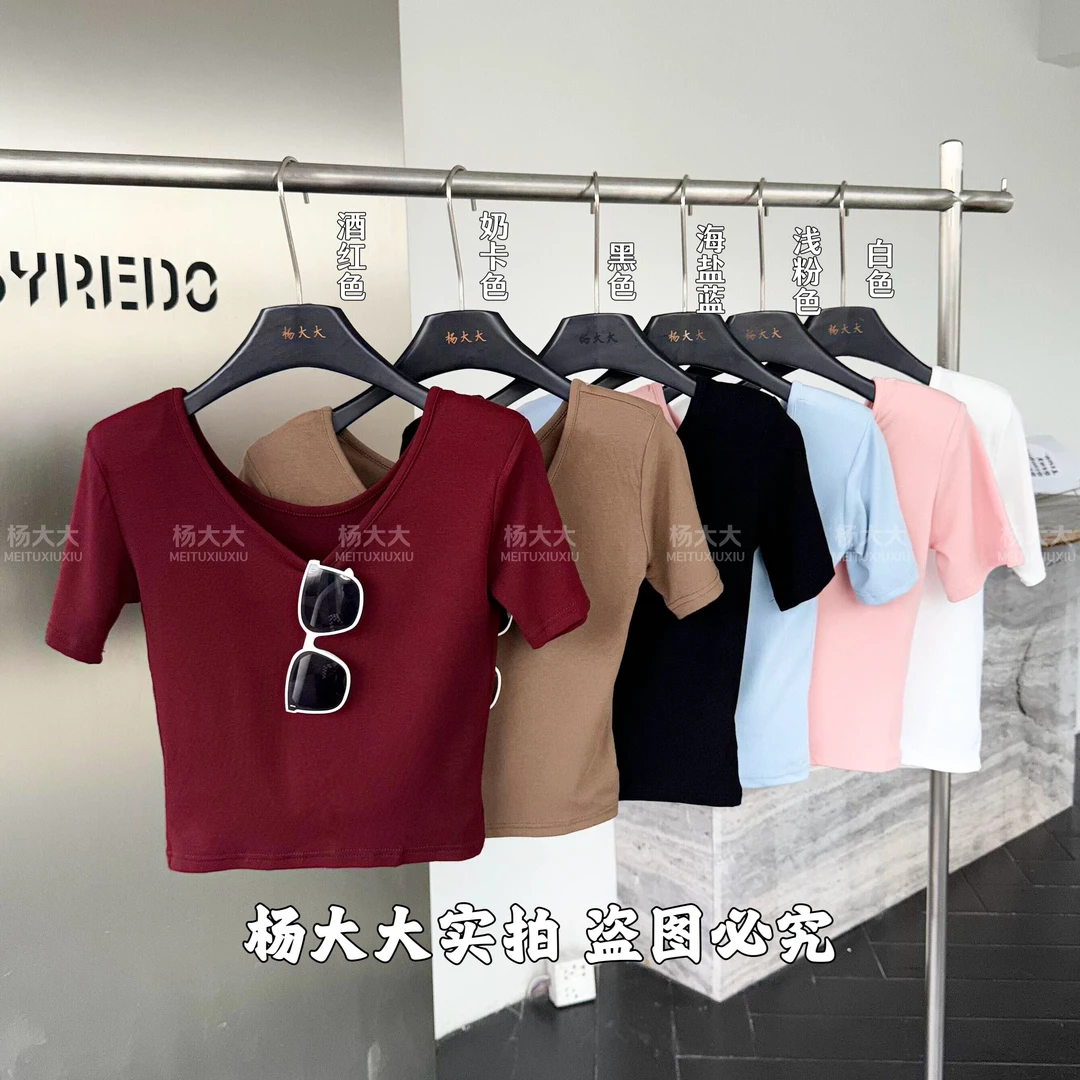 【两面穿】带垫肩V领夏季 微胖显瘦纯欲T恤高腰百搭显瘦辣妹上衣