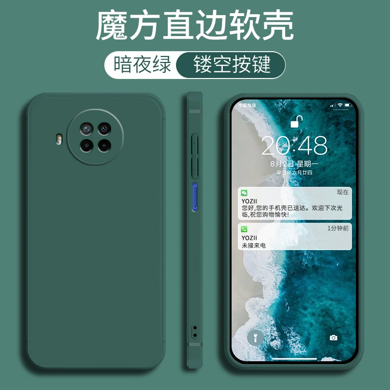 红米Note9Pro手机壳新款液态硅胶防摔镜头全包软套男女简约5G潮牌