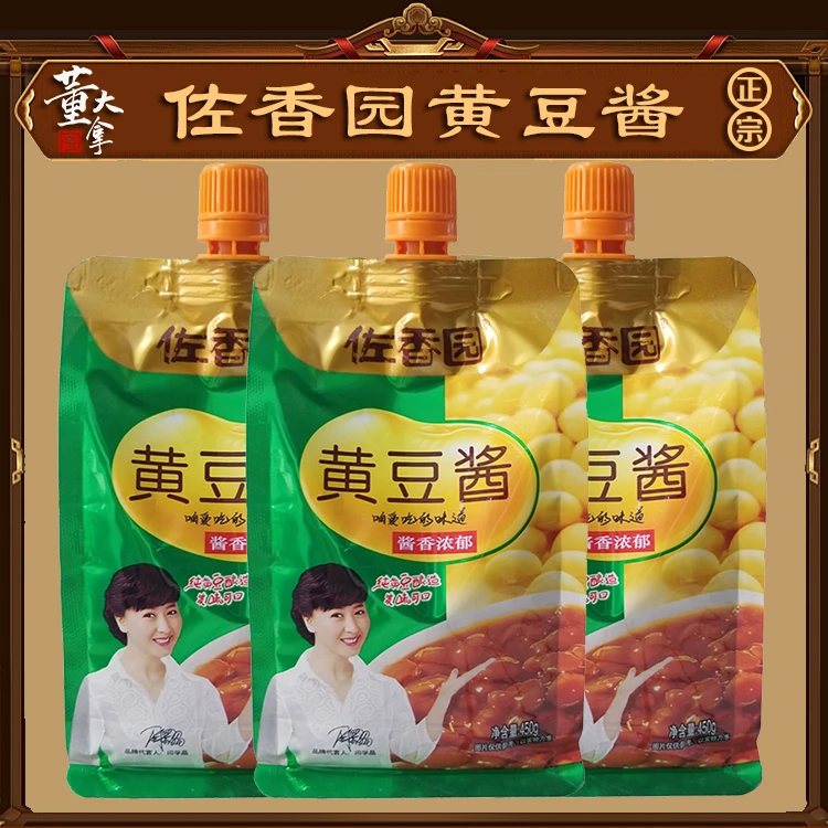 佐香园黄豆酱 熟酱 东北特产东北大酱豆瓣酱蘸菜酱佐香园450g