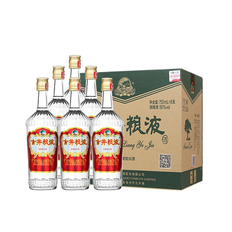 古井贡【达人专属】古井粮液纯粮白酒整箱浓香型套装50度750ml*18瓶