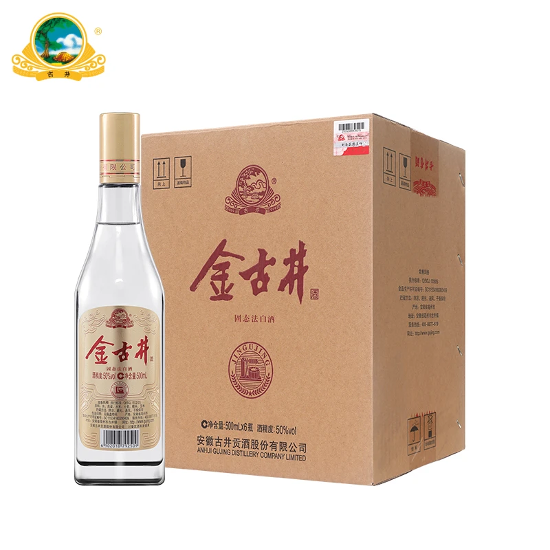 古井贡酒【商城推荐】古井金古井 纯粮光瓶白酒口粮酒50度500ml