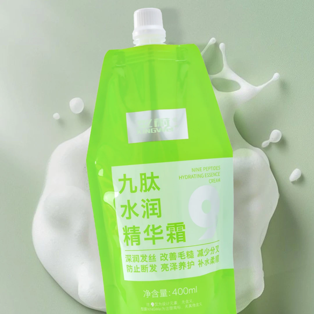 正章型蔚(5袋装)九肽水润精华霜