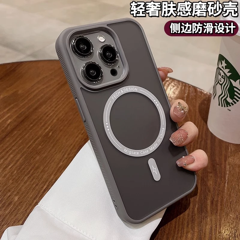 适用苹果15pro手机壳磨砂iphone15promax新款磁吸高级感防摔透明