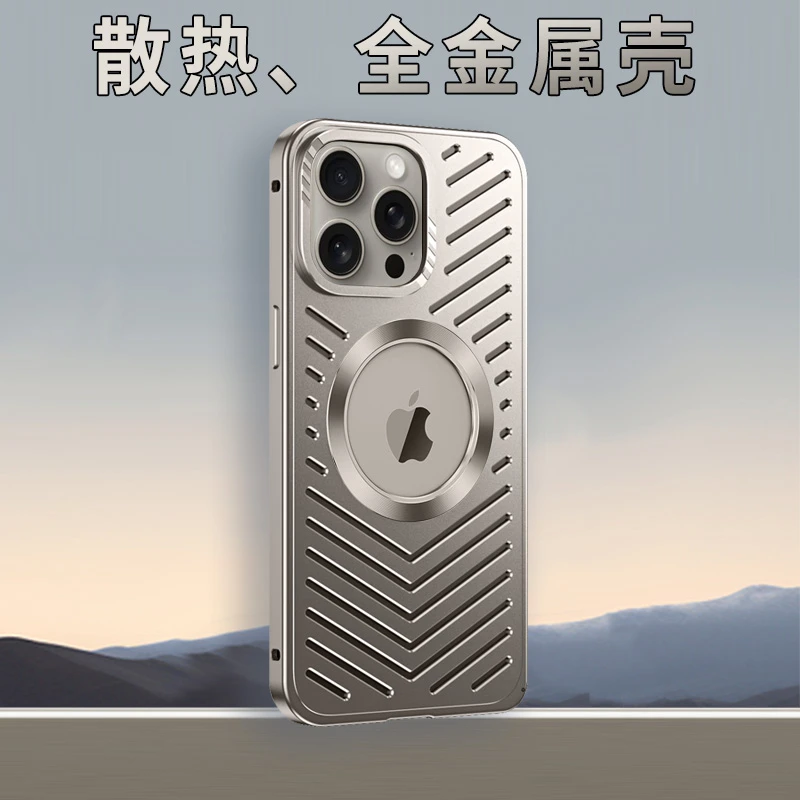 全金属散热适用苹果15Promax手机壳磁吸iPhone14/13/21防摔超薄硬