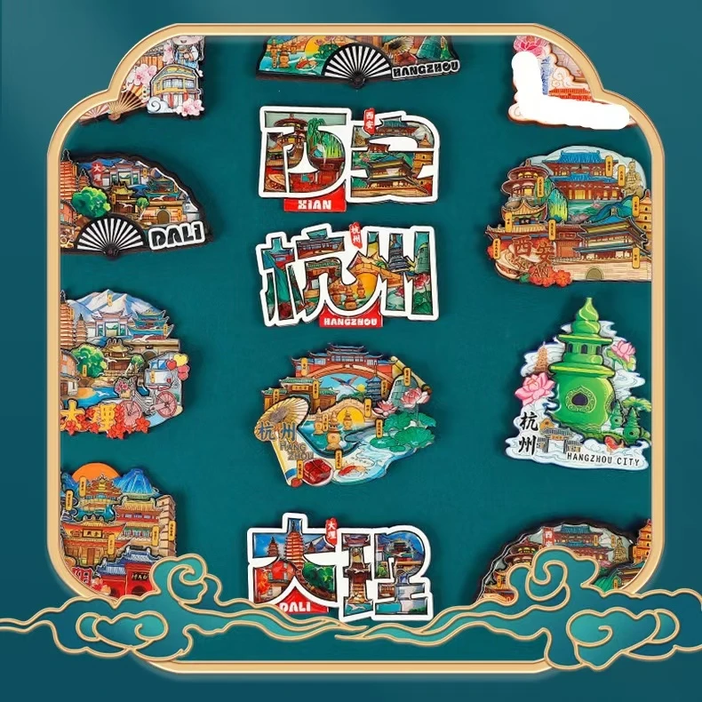 国潮木质冰箱贴伴手礼