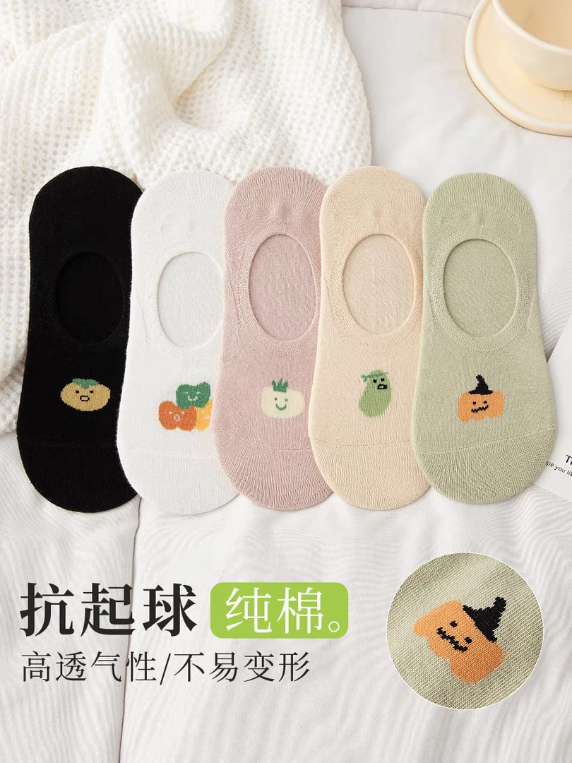 【蕙子严选】ZH 60120新款时尚短袜