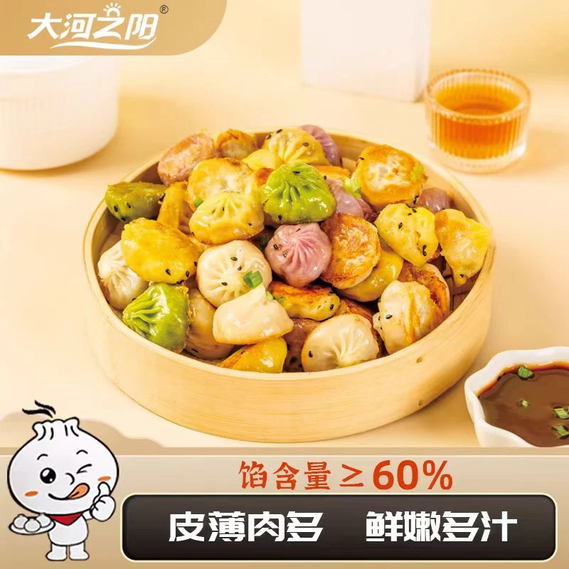 大河之阳果蔬拇指生煎包10g迷你珍珠包速食半成品方便早餐