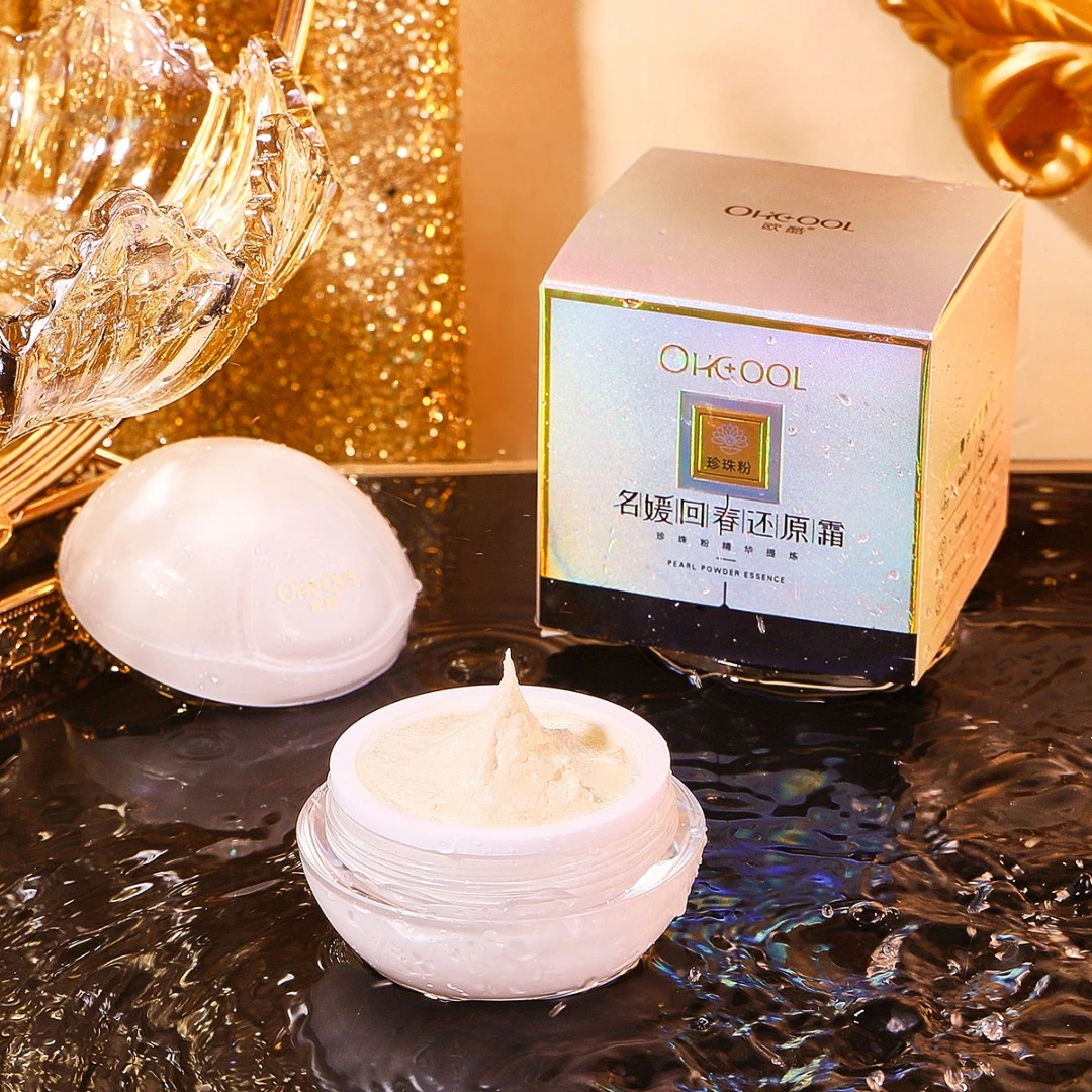 【粉丝福利】欧酷名媛回春保湿补水还原霜沁润化妆品到手2瓶