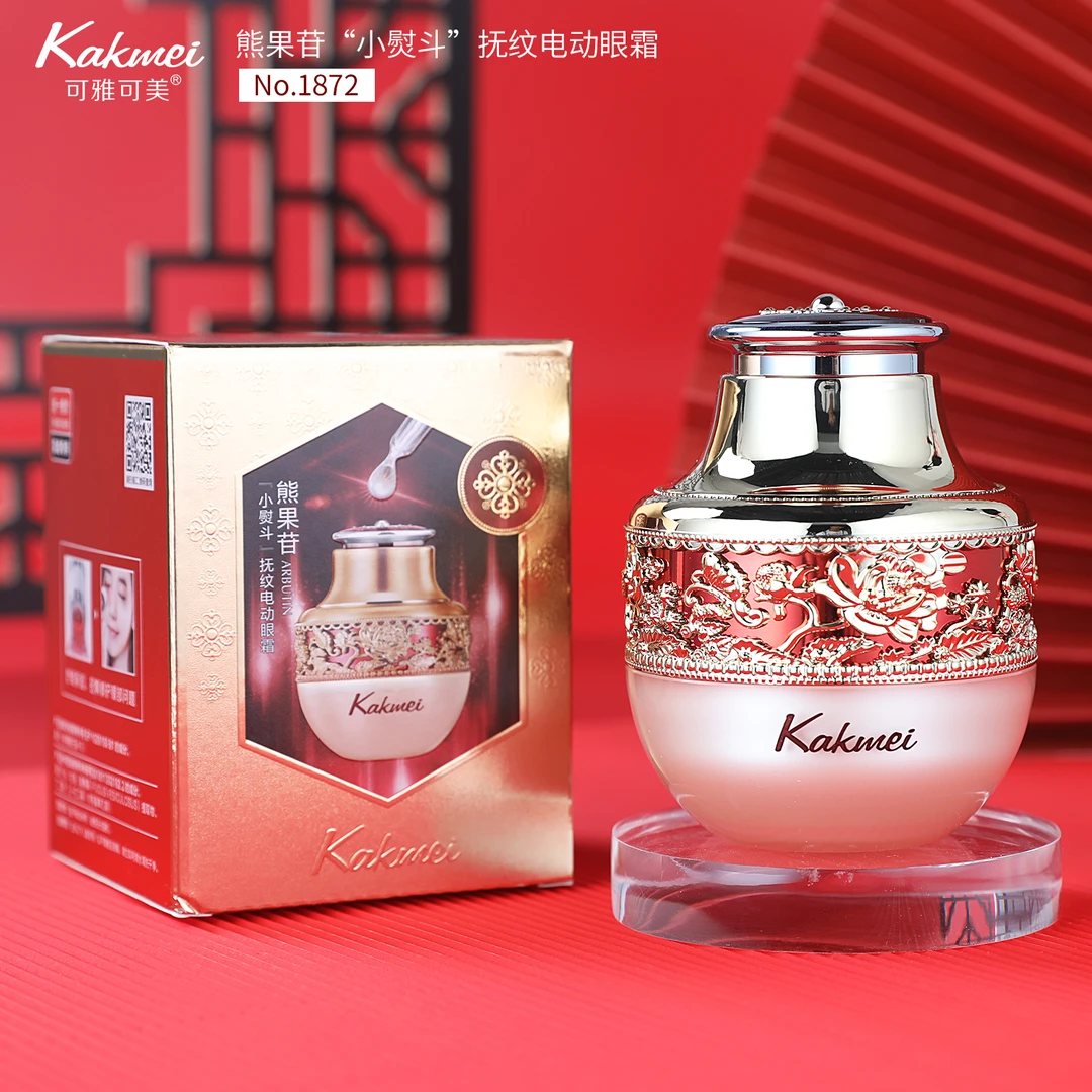 【晶晶宠粉】可雅可美熊果苷小熨斗电动眼霜滋润眼周