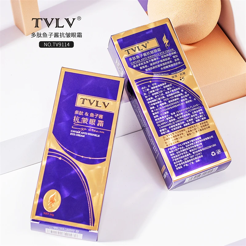 TVLV多肽鱼子酱抗皱眼霜滚珠式按摩眼霜呵护眼周护肤抗皱保湿吸收