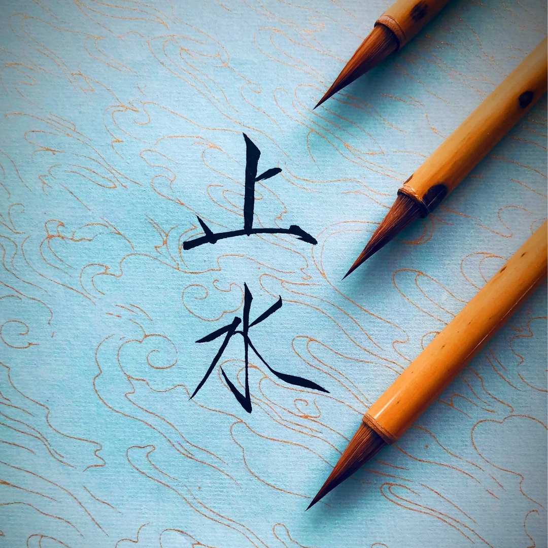 【止水】鸡狼毫瘦金体小楷笔纯毛料高货小楷笔山逸推荐